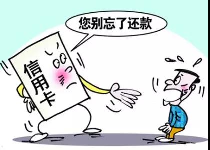 信用卡.jpg 信用卡.jpg