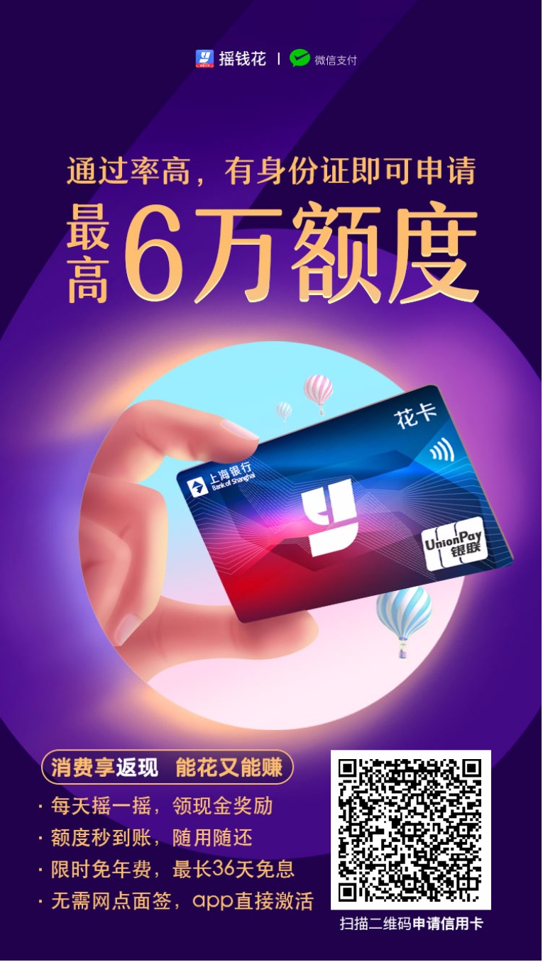 摇钱花.jpg 摇钱花.jpg