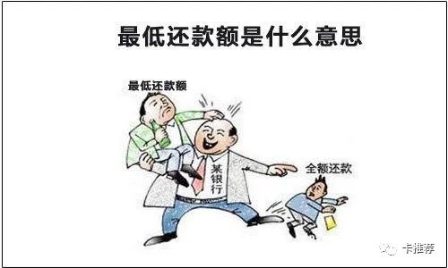 信用卡还款方式 信用卡还款方式